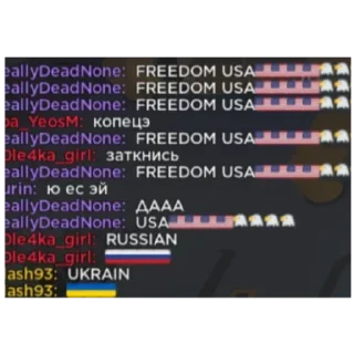 Sticker from Роблокс мемы
