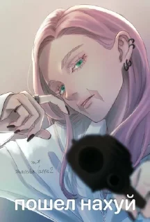 💊 emoji санзеныш [cr. @sanzu_xx ] Telegram sticker 19 of 26