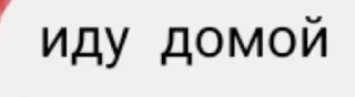 Sticker from Создатель- @Sanno_908