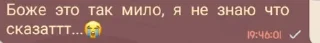 Sticker from Создатель- @Sanno_908