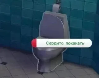 💩 emoji Роблокс хаус Telegram sticker 11 of 28