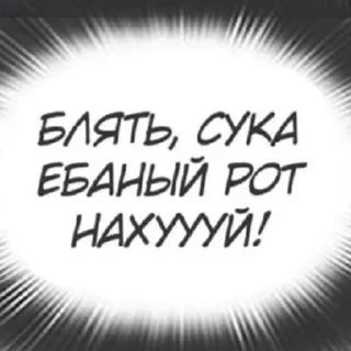 Sticker from Цииитаткии