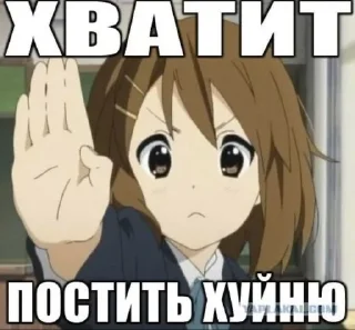💕 emoji тру няша 😍 Telegram sticker 23 of 37