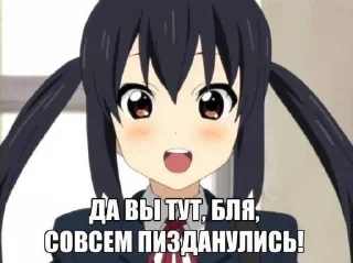 ❣ emoji тру няша 😍 Telegram sticker 22 of 37