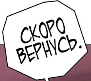 🖐 emoji ɞσʒɞραɰϱʜυϱ ɓϱʒƴɱʜσⲅσ ∂ϱɱσʜα Telegram sticker 6 of 90