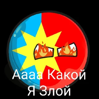 🤬 emoji Мои стикеры Telegram sticker 7 of 26