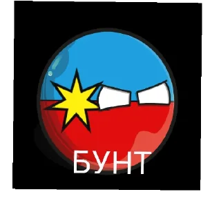 😣 emoji Мои стикеры Telegram sticker 16 of 26
