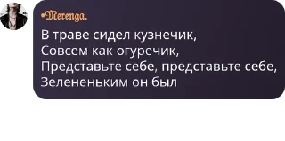 Sticker from Мои стикеры