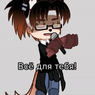 Sticker from Белла*