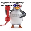 😡 emoji Пингвин Telegram sticker 11 of 43