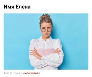 👺 emoji женщины охуевают от имен Telegram sticker 10 of 13