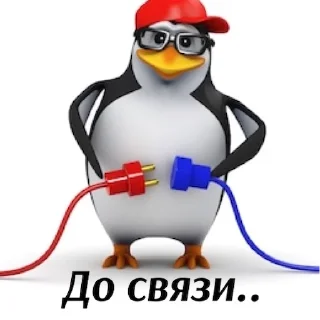 🔌 emoji Penguin stickers 🐧 Telegram sticker 16 of 25