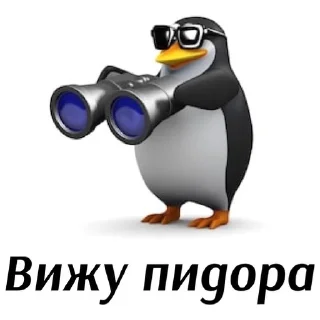 🔭 emoji Penguin stickers 🐧 Telegram sticker 6 of 25