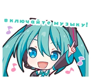 Sticker from Hatsune Miku @sekaij