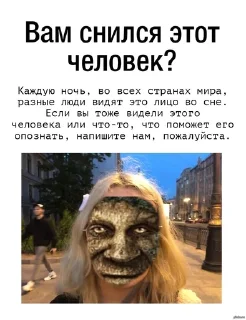 Sticker from люти пон