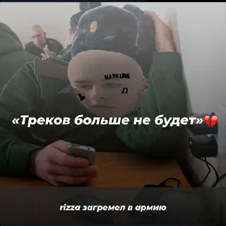 Sticker from Рифмы и Пикси