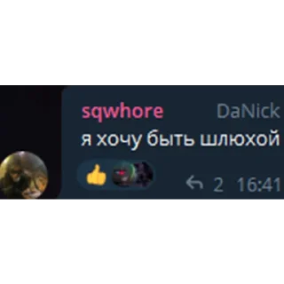 🥵 emoji Рифмы и Пикси Telegram sticker 17 of 37