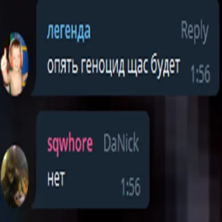 🥺 emoji Рифмы и Пикси Telegram sticker 7 of 37