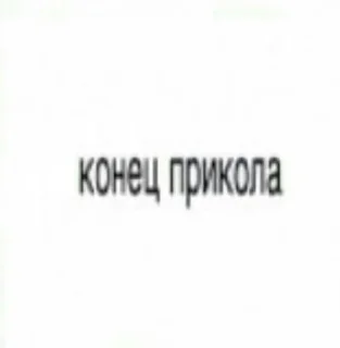 😼 emoji бамс Telegram sticker 18 of 20