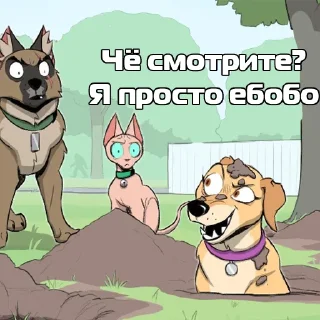 🤪 emoji Пикси и Брут Telegram sticker 15 of 27