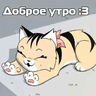 😪 emoji Пикси и Брут Telegram sticker 18 of 27