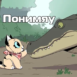 😊 emoji Пикси и Брут Telegram sticker 10 of 27