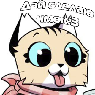 😘 emoji Пикси и Брут Telegram sticker 24 of 27