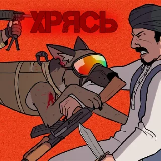 🔪 emoji Пикси и Брут Telegram sticker 21 of 27