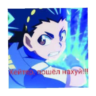 Sticker from Для Алёши