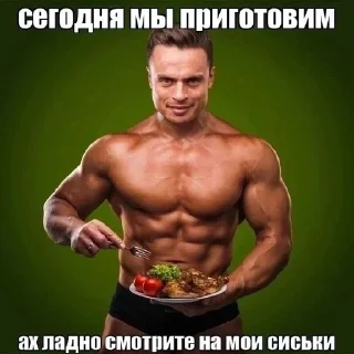 🌟 emoji Paxan вещает Telegram sticker 16 of 89