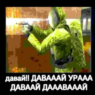 😎 emoji Paxan вещает Telegram sticker 9 of 89