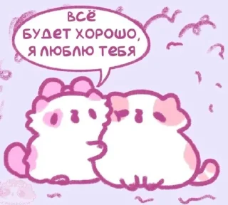 🌟 emoji мило” Telegram sticker 17 of 21