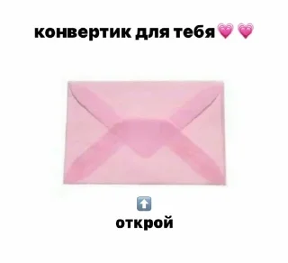 💌 emoji мило” Telegram sticker 18 of 21