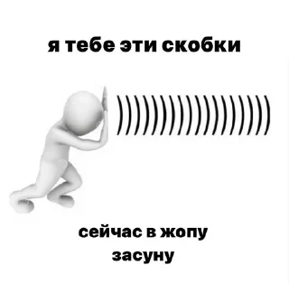 😡 emoji мило” Telegram sticker 14 of 21