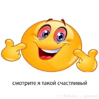 💀 emoji ня пикчи Telegram sticker 6 of 25