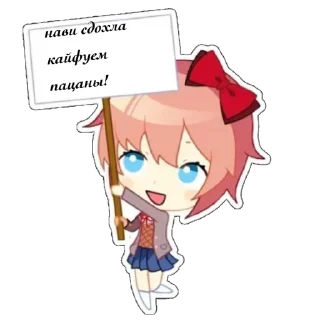 Sticker from Стикеры для канала @navichan0