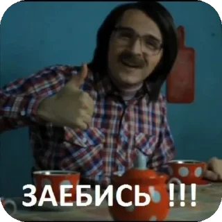 🖼 emoji Валя> Telegram sticker 15 of 19