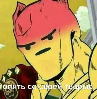 😡 emoji понос Telegram sticker 7 of 62