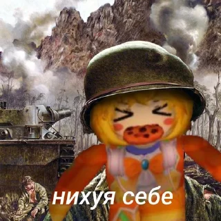 Sticker from Моча