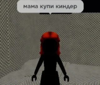 ☺️ emoji Сроблокс Telegram sticker 6 of 18