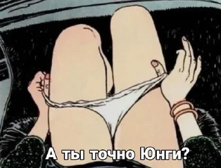 Sticker from юнги вещает