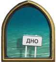 👎 emoji Hearthstone phrases Telegram sticker 16 of 52