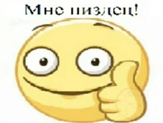 🥲 emoji от лерки <3 Telegram sticker 9 of 42
