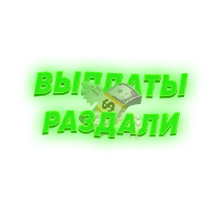 ⚜️ emoji @GoatWorkBot Telegram sticker 12 of 41