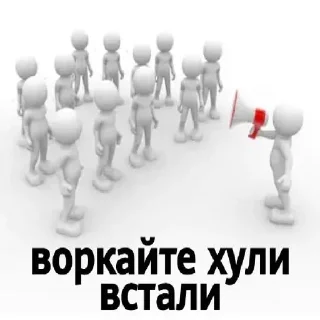 Sticker from @KaperWorkBot - SCAM RU