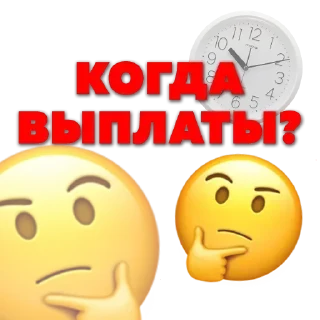 🤔 emoji @GoatWorkBot Telegram sticker 8 of 41