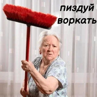 😡 emoji @KaperWorkBot - SCAM RU Telegram sticker 13 of 67