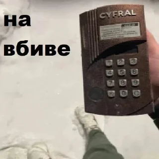 💻 emoji @KaperWorkBot - SCAM RU Telegram sticker 15 of 67