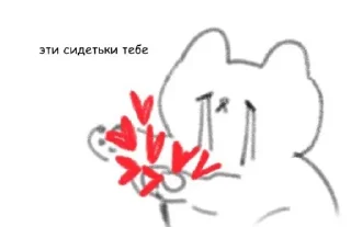 🌟 emoji кошьки Telegram sticker 19 of 91