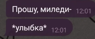 😏 emoji Сообщения Telegram sticker 6 of 23